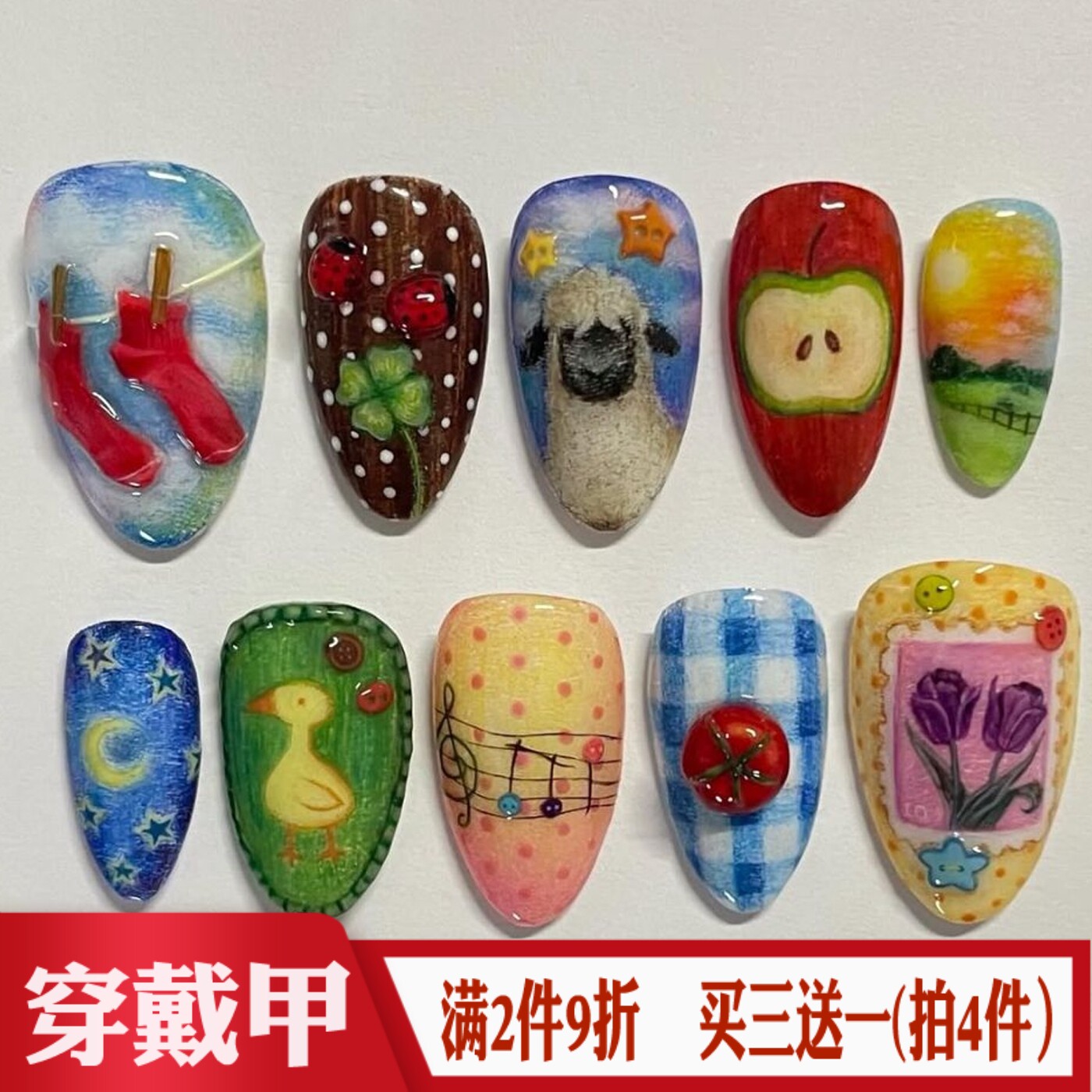 艺术感指尖动画穿戴甲森系可爱卡通图案美甲贴欧美田园风假指甲片