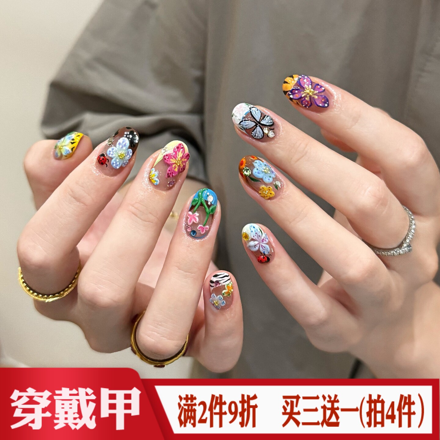 多巴胺艺术花卉点钻手工穿戴甲
