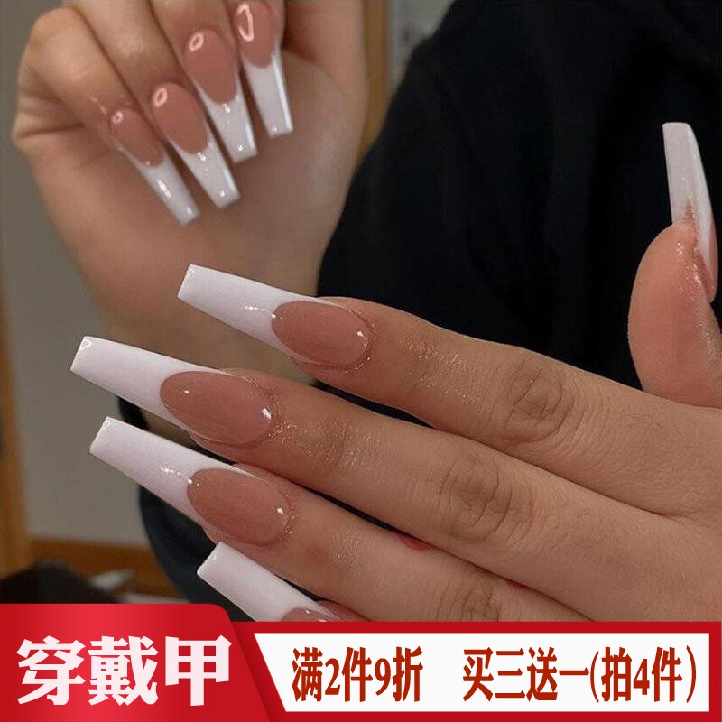 艺术白色圆法式穿戴甲长T梯形