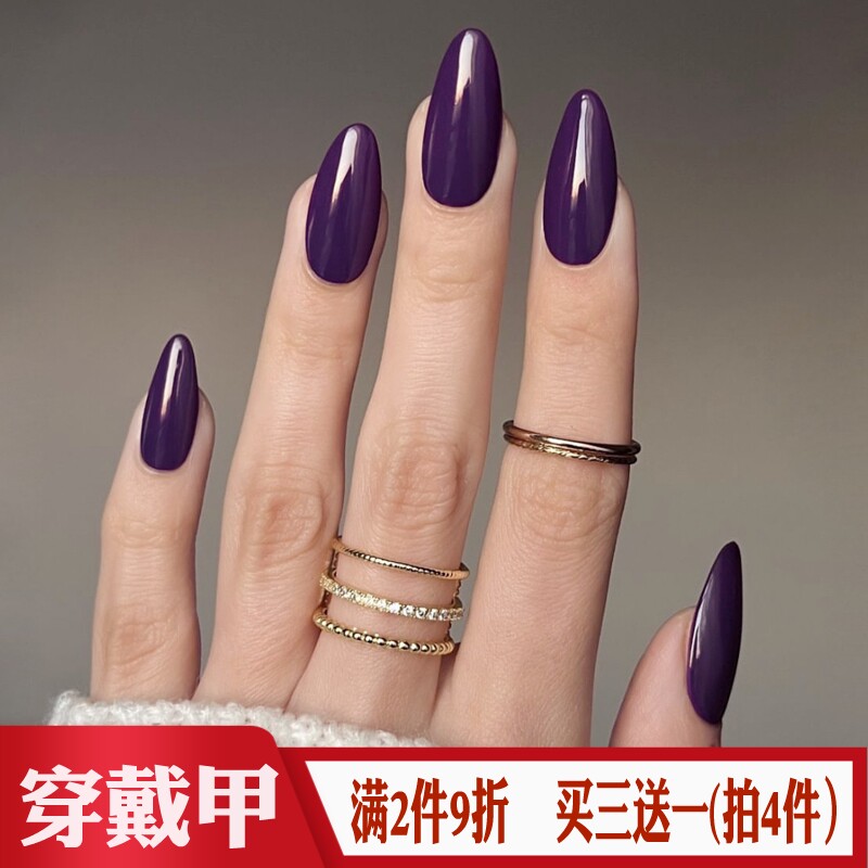 黑加仑紫色穿戴甲杏仁尖头假指甲