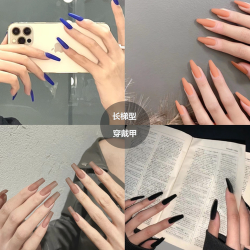 哑光磨砂纯色长T梯型cos穿戴甲欧美辣妹美甲片成品演出舞蹈假指甲