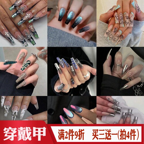 y2k欧美金属暗黑朋克长款亚文化假指甲贴甜酷辣妹小众穿戴美甲片 - 封面