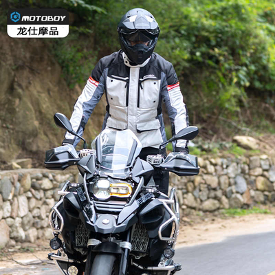 motoboy摩托车骑行服冬季防水拉力服套装男四季保暖防摔摩旅装备
