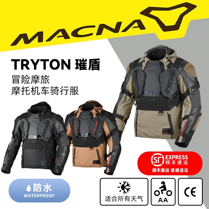 macna摩托车防水拉力保暖骑行服