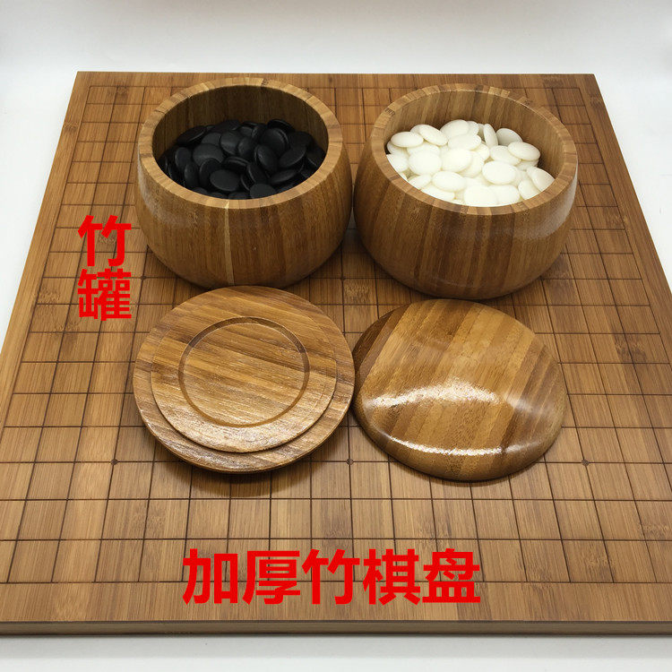 云子竹罐双盒装围棋五子棋 玻璃棋子桌面游戏棋 益智亲子玩具围棋