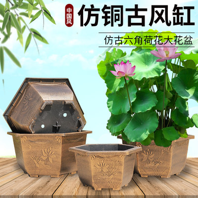 特大号大码塑料六角盆加厚树脂仿陶瓷荷花睡莲盆吸水石缸种树家用