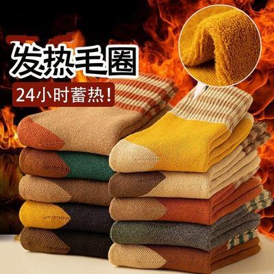 袜子男款冬款冬季正品防冻中筒保暖秋冬女士防寒加厚自发热耐磨