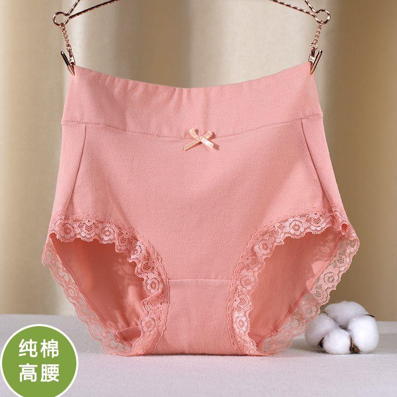 高腰纯棉内裤女大码全棉舒适裆收腹提臀无痕暖宫舒适包臀三角裤