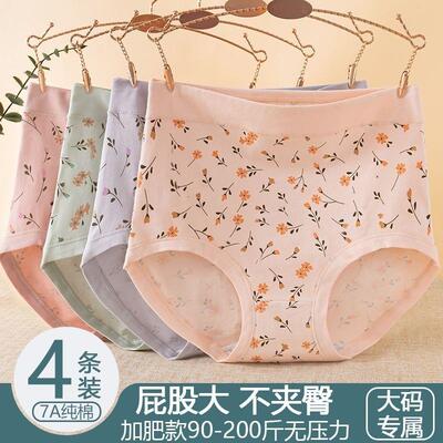 中老年人女士内裤女纯棉高腰胖妈妈内裤大码抗菌老年透气印花