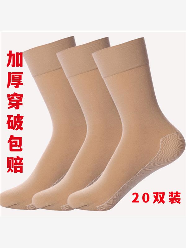 透气加厚丝袜加长短丝袜中筒版女士秋冬季夏季四季穿耐磨防勾丝妈