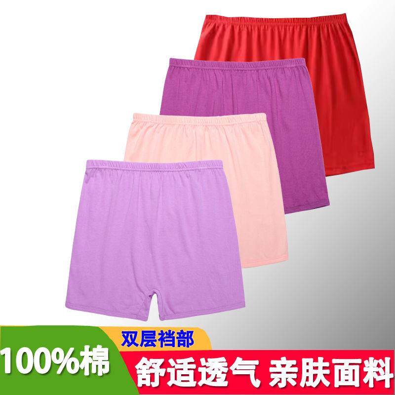 中老年妈妈纯棉内裤老太太妈妈奶奶高腰平角短裤加肥加大宽松全棉