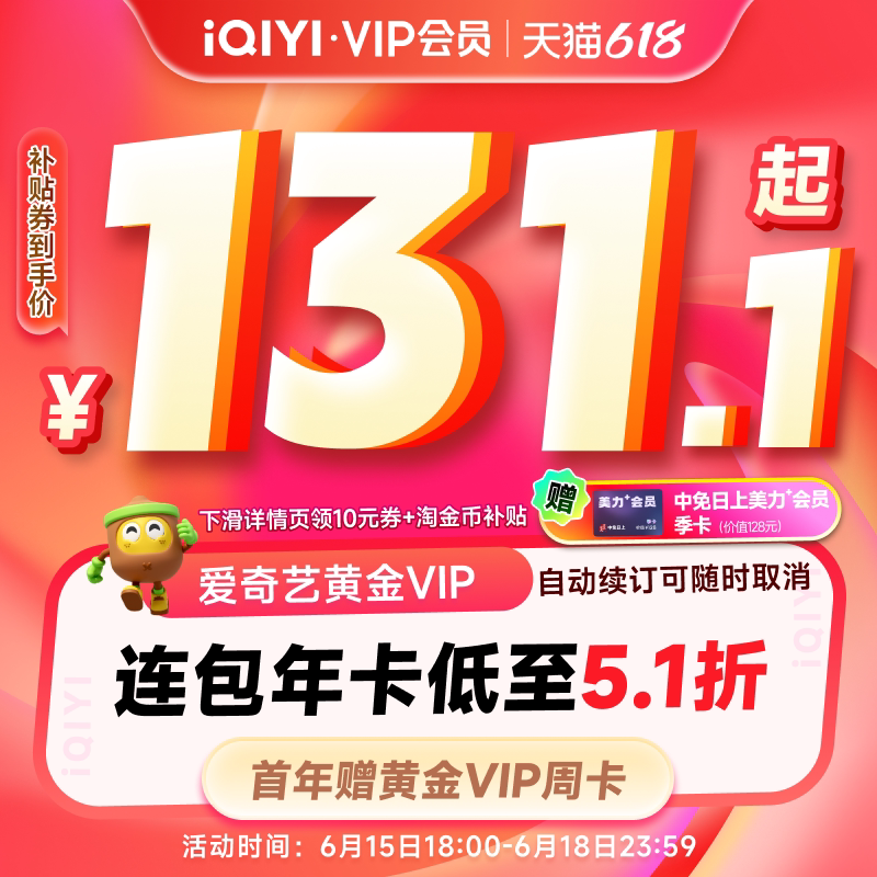 商品图
