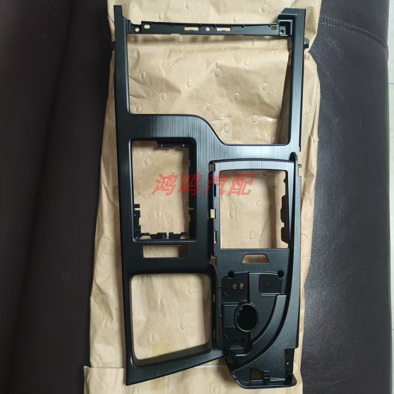 雷克萨斯ES200扶手箱上面板