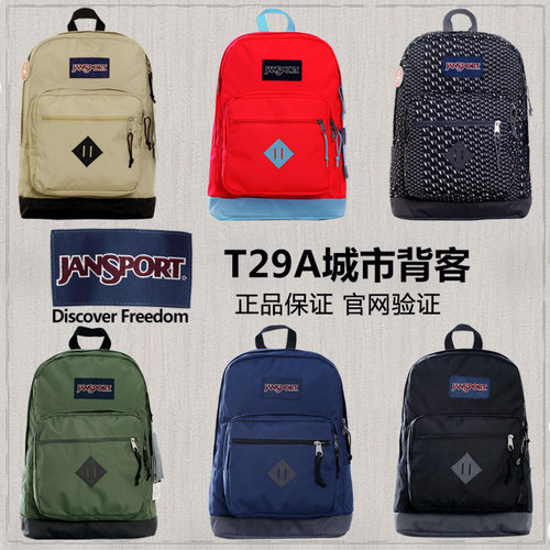 jansport杰斯伯双肩包简版t29a