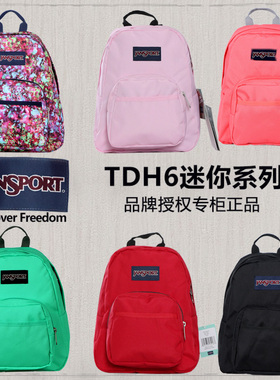 JanSport杰斯伯双肩包专柜正品超萌可爱背包迷你叛逆儿童书包TDH6