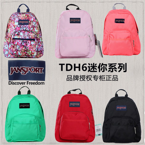 时尚小号背包JanSport涤纶热卖