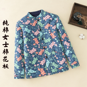 冬季女士纯棉棉花袄棉花手工棉衣女士冬装妈妈款休闲居家扣子棉袄