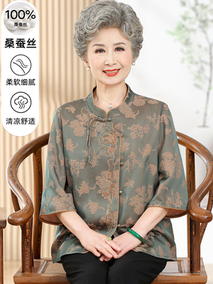 老年人夏装女奶奶真丝衬衫加肥加大码桑蚕丝胖妈妈香云纱上衣套装