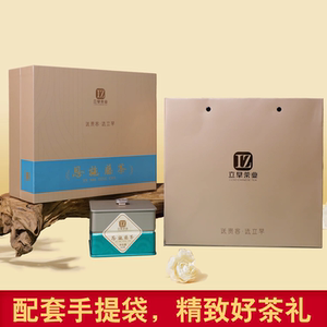 立早恩施藤茶莓茶手提袋礼盒