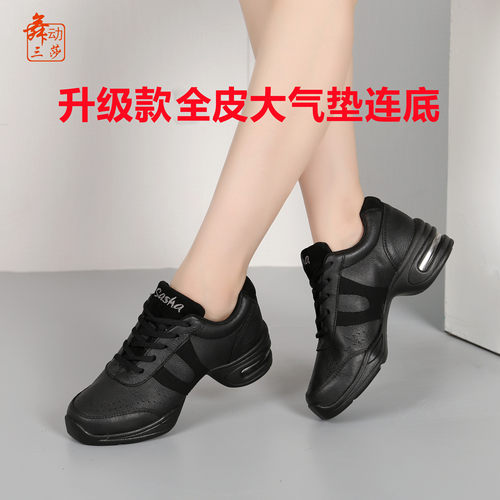 三莎新款舞蹈鞋春夏女广场