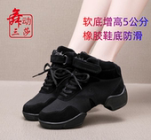 现代舞鞋 鬼步鞋 软底夏季 三莎舞蹈鞋 爵士鞋 女式 广场舞鞋 网面跳舞鞋