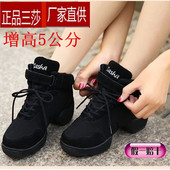 网面女式 中跟现代舞鞋 软底增高跳舞鞋 三莎春夏广场舞蹈鞋 真皮舞鞋