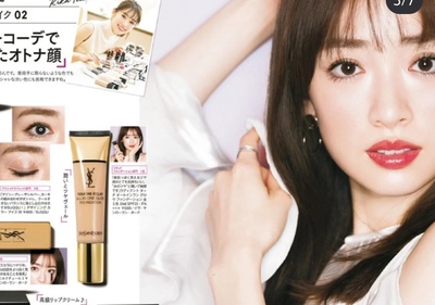 包邮~杨树林~光泽粉底液/超模素颜霜 b10白皮 水光感 贴肤 裸妆感