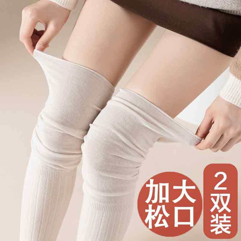 长筒袜孕妇胖MM加大码200斤不勒纯棉春秋款无骨宽松口过膝袜子女,女士内衣/男士内衣/家居服,长筒袜,淘宝优惠券,粉丝福利购,淘宝优惠卷