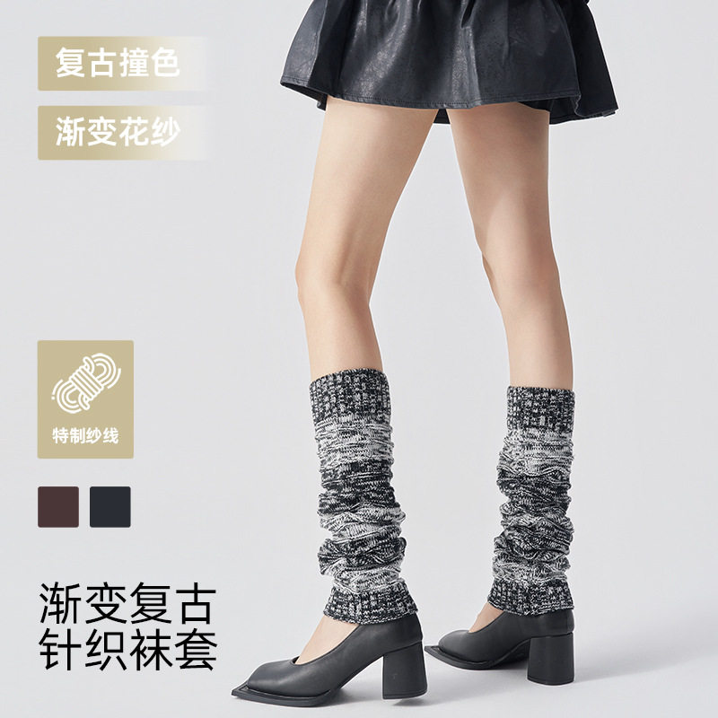 秋冬渐变色花纱针织堆堆袜套女保暖日系复古风靴套时尚百搭小腿套