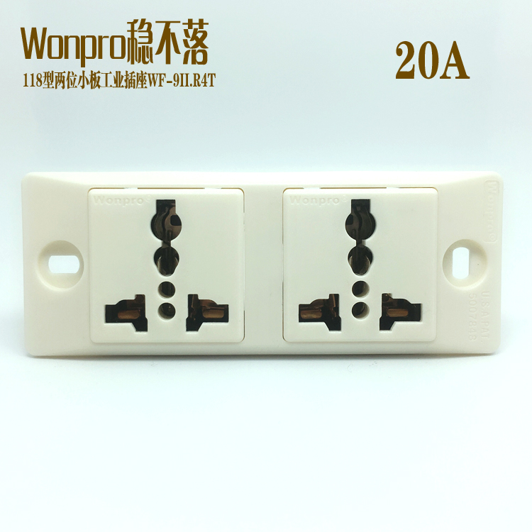 稳不落20A118型暗装插座