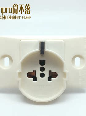 稳不落WF-91.RGFT一位小板11801型欧标插座16A两圆暗装嵌入式插板