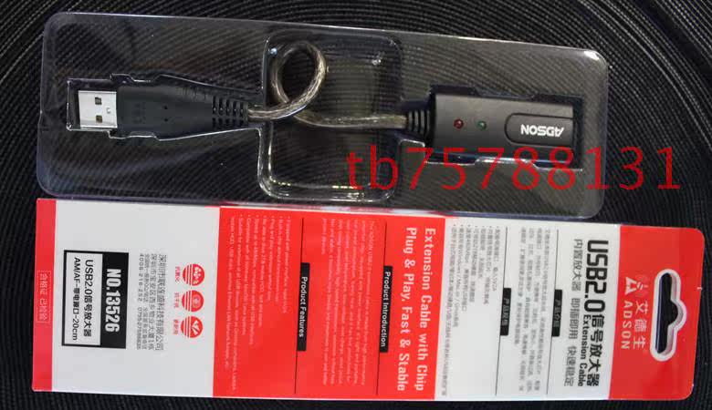 Câble extension USB - Ref 436959 Image 5