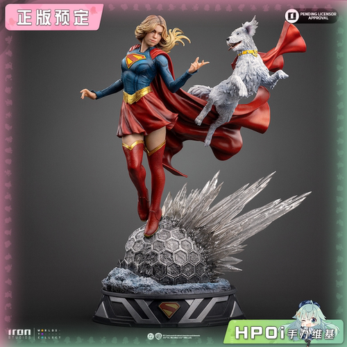 【Hpoi定金】Iron Studios 1/10 DC 超级少女 手办