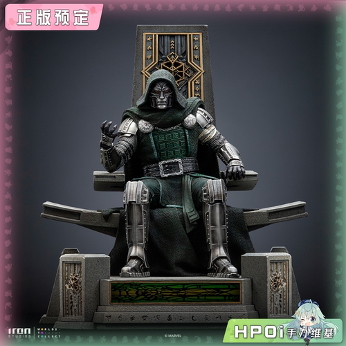 【Hpoi定金】Iron Studios 1/10 漫威 毁灭博士 雕像 手办