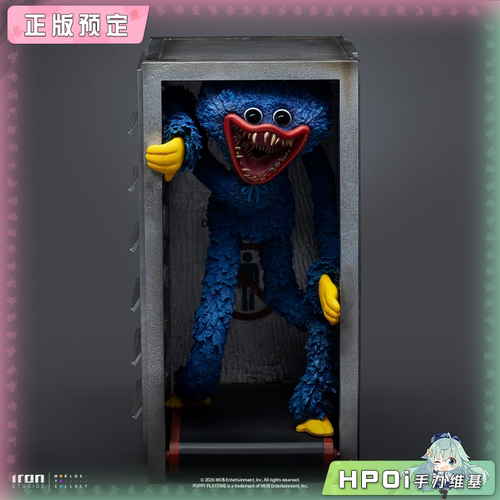 【Hpoi定金】Iron Studios 1/10 波比的游戏时光 哈吉 瓦吉 雕像