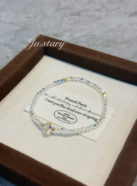 原创施华洛设计款满天星单珠简约时尚款