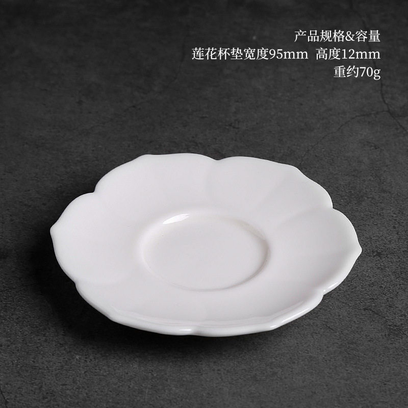 茶杯座底杯托白瓷杯垫单只个性小号主人杯单杯垫茶道杯垫功夫茶具
