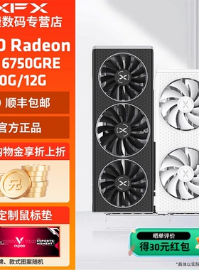 AMD华硕/讯景RX7650GRE/6750GRE 12G海外版台式电脑游戏独立显卡