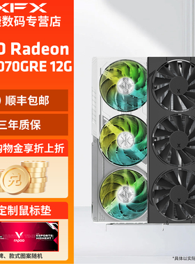 讯景/华擎 RX9070GRE 12G黑狼雪狼电竞游戏AI直播电脑台式显卡