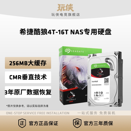 下单立享顺丰发货