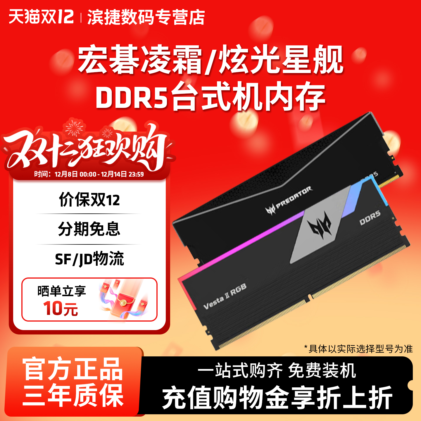 곞Ӷ˪ Źǽ16G/24G*2 6000 7200ӰDDR5̨ʽڴ 849Ԫ