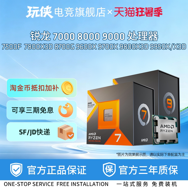 商品图