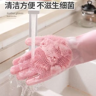 厨房硅胶洗碗手套家用防水洗衣洗菜刷碗神器家务橡胶手套加厚耐用