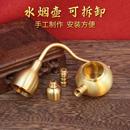 旱烟水烟袋过滤烟嘴送长辈礼物 水烟斗黄铜葫芦水烟壶两用型便携式