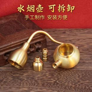 水煙斗黃銅葫蘆水煙壺兩用型便攜式 旱煙水煙袋過(guò)濾煙嘴送長(zhǎng)輩禮物