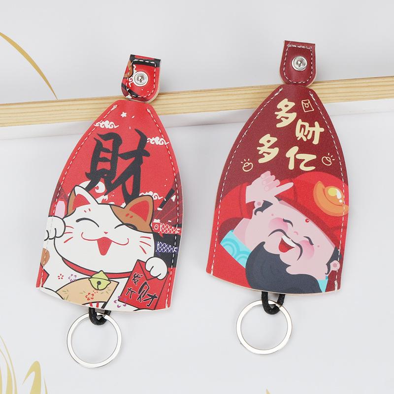 钥匙收纳包汽车电动车钥匙皮套
