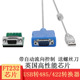 JICHIA京像工业级USB转RS485 422串口通讯转换器485转USB转换线