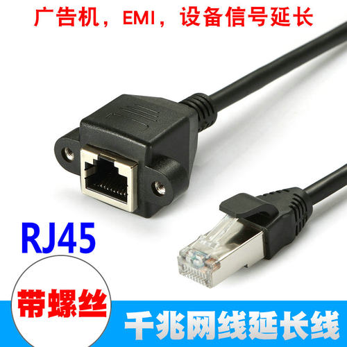屏蔽线网线JICHIA/京像0.6六类