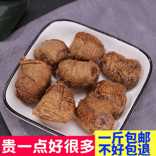 桑螵蛸中药材野生螳螂卵正宗刀螂子新鲜散装生大棉男性滋补500g