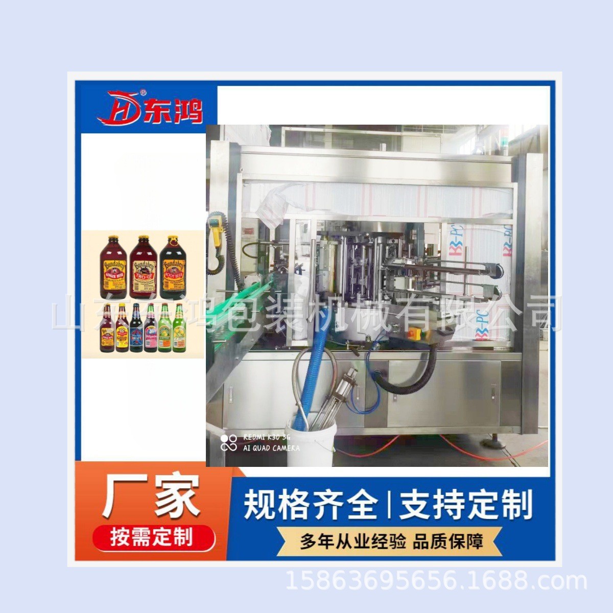 回转式浆糊贴标机 自动纸标双标贴标机 用于玻璃瓶